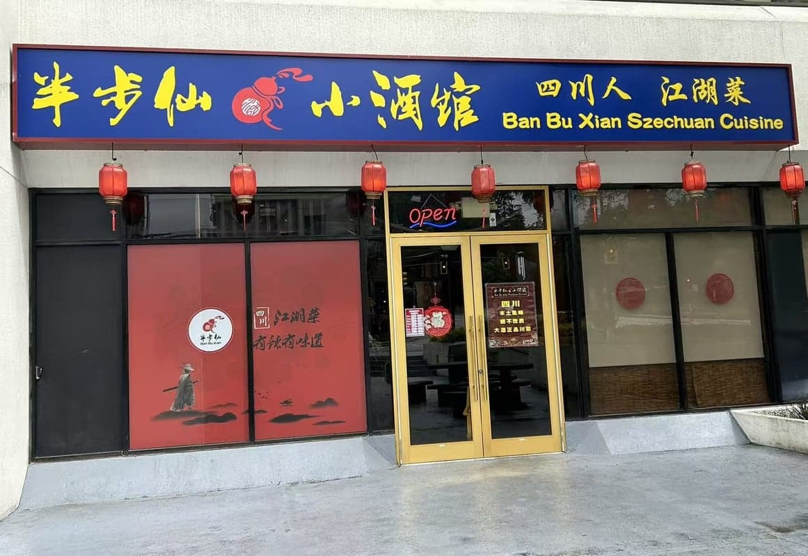 Ban Bu Xian Szechuan Cuisine Burnaby半步仙小酒馆(Best Price on Website!) — best restaurants in Vancouver, Spring 2026