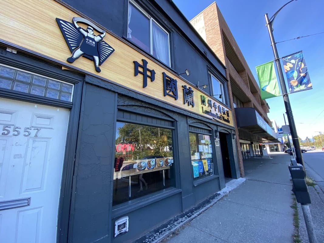 China Lan Lanzhou Beef Noodles — best chinese restaurants in Vancouver, Spring 2026