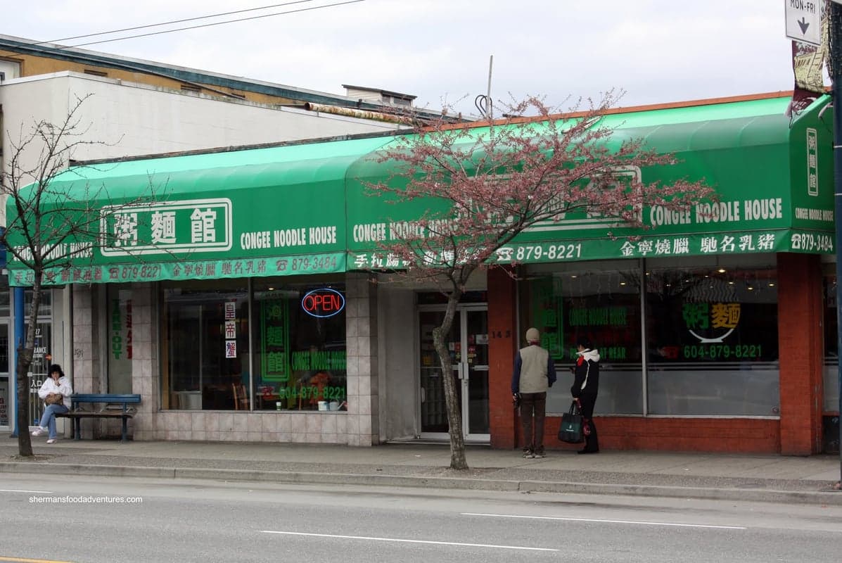 Congee Noodle House — best chinese restaurants in Vancouver, Spring 2026