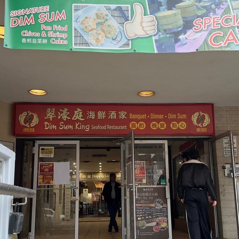 Dim Sum King Seafood Restaurant food