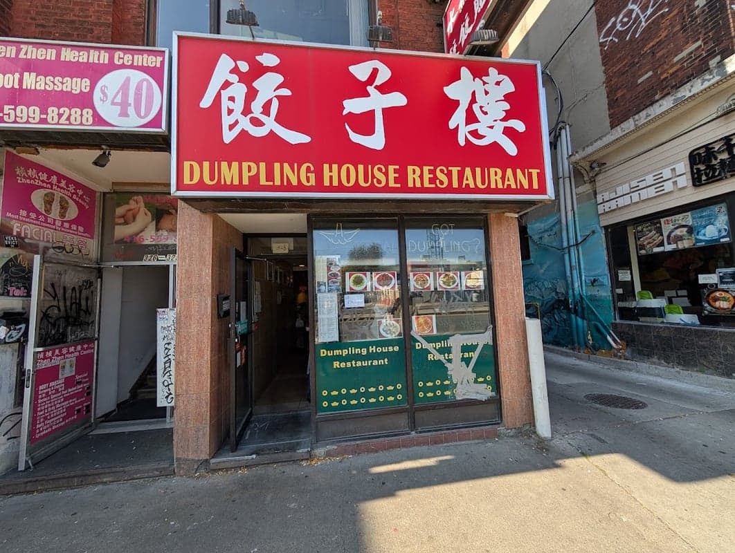 Dumpling House Restaurant — best cheap eats in Toronto, Spring 2026