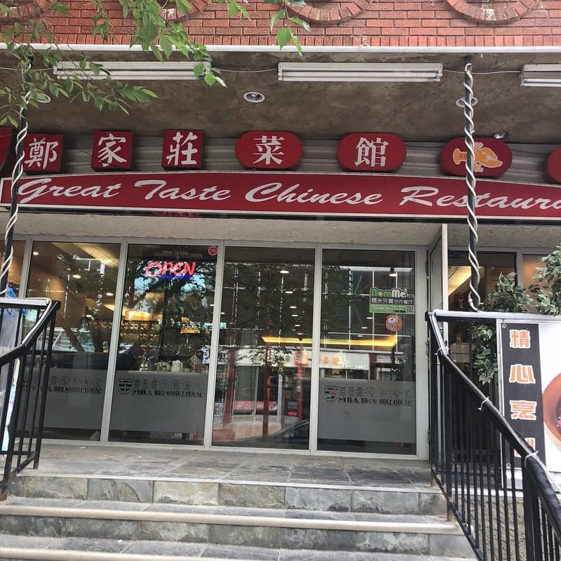 Great Taste Chinese Restaurant