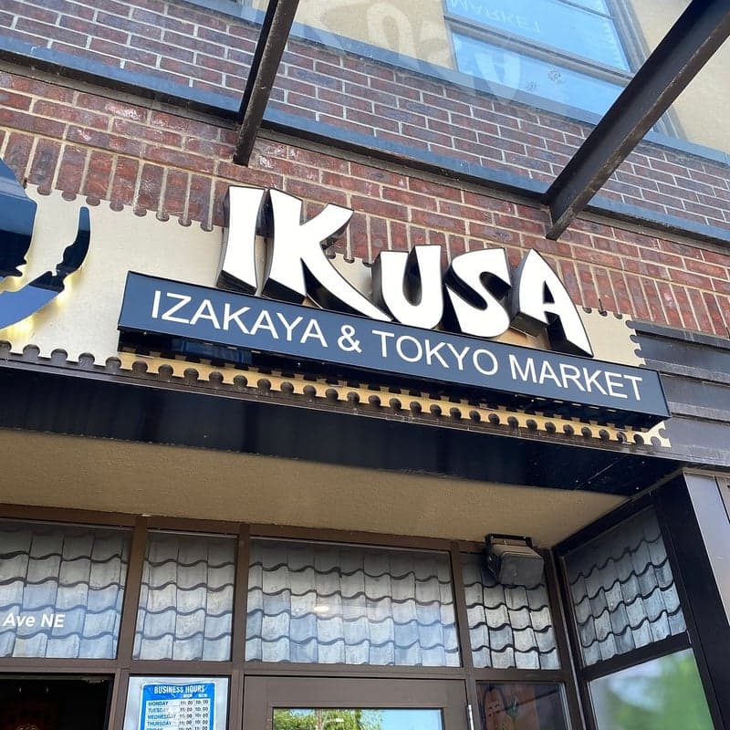 IKUSA Izakaya & Tokyo Market — best japanese restaurants in Calgary, Spring 2026