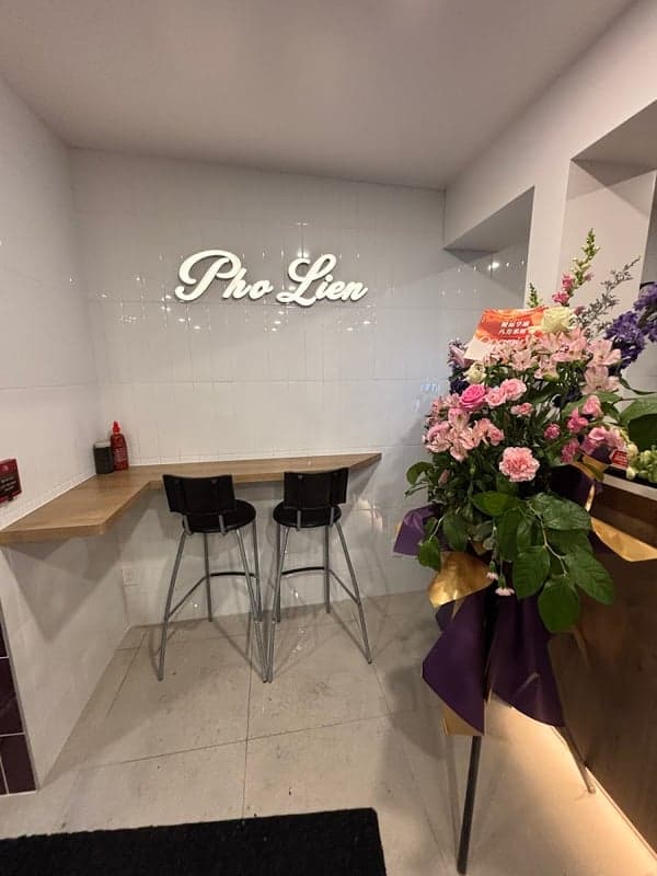 Pho Lien — best weekday lunch in Montreal, Spring 2026
