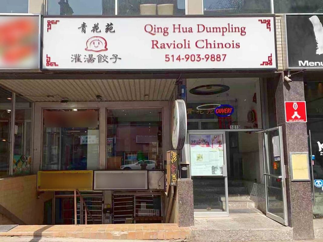 Qing Hua Dumpling - (ChinaTown & Boul. St-Laurent) — best chinese restaurants in Montreal, Spring 2026