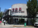 Sun Sui Wah Seafood Restaurant