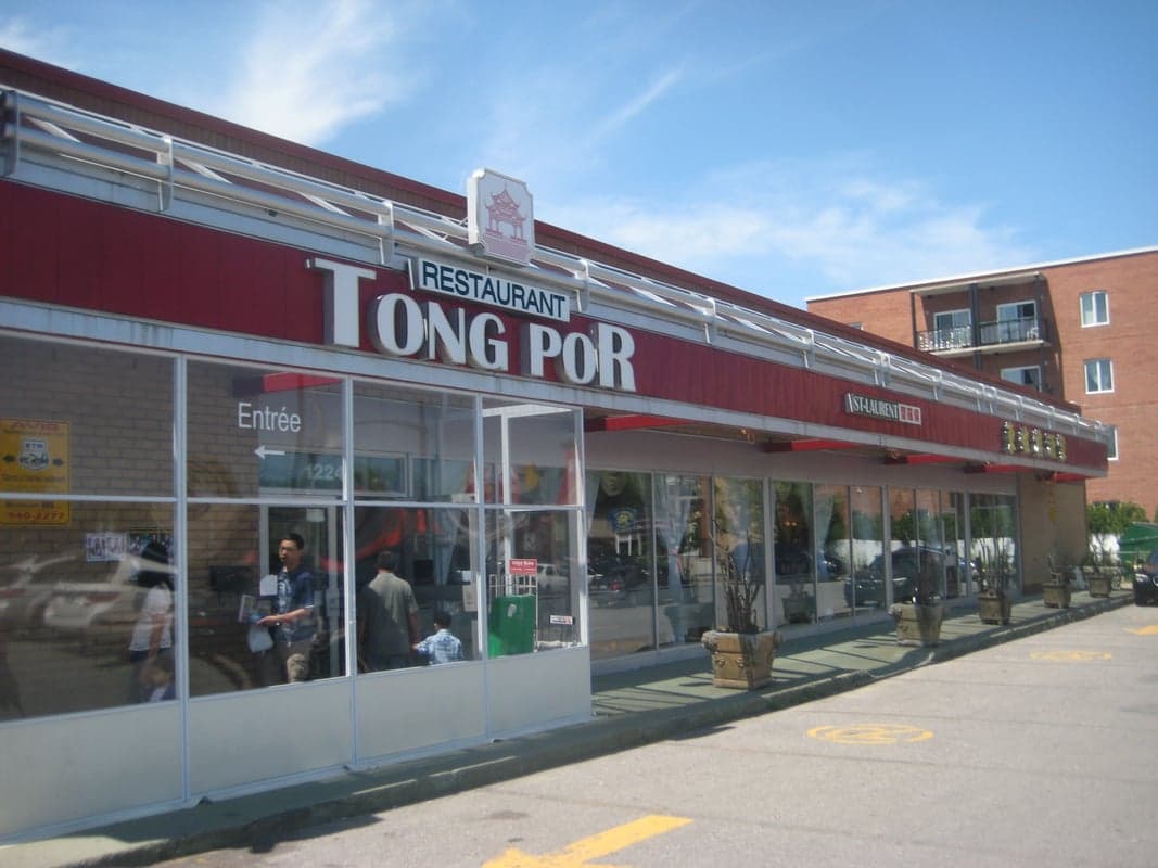 Tong Por Resto-Reception — best dim sum in Montreal, Spring 2026