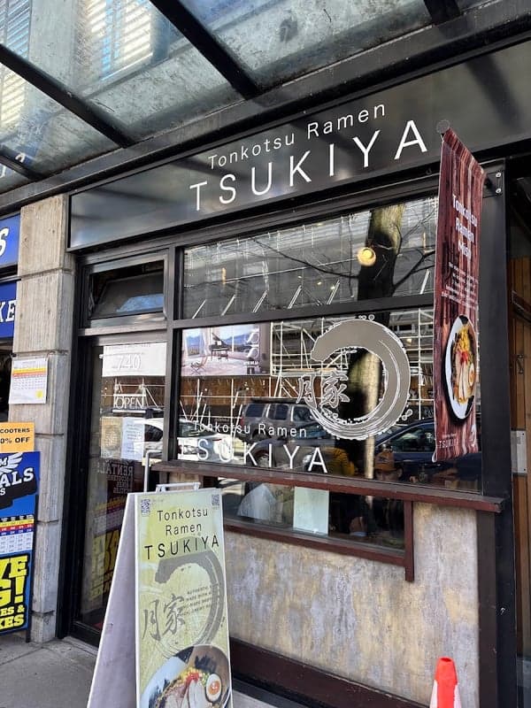 Tonkotsu Ramen Tsukiya — best ramen in Vancouver, Spring 2026