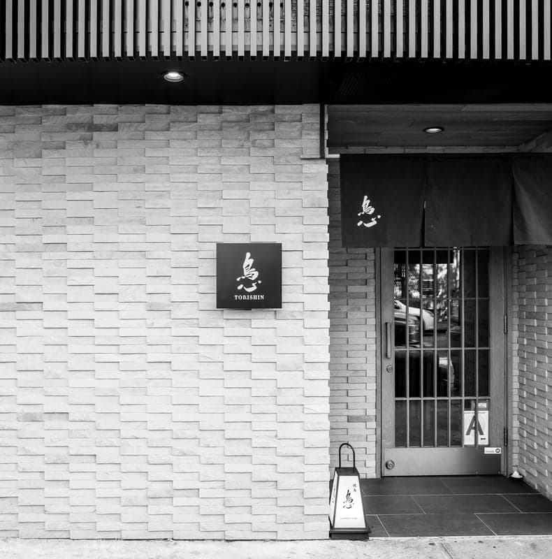 Torishin — best japanese restaurants in New York, Summer 2026