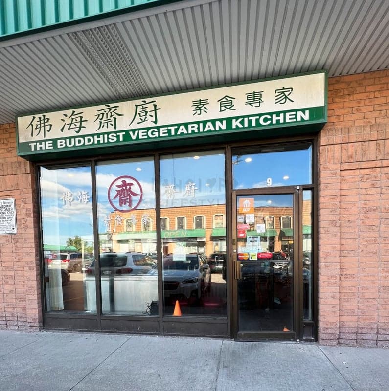 Buddhist Vegetarian Kitchen — best vegetarian restaurants in Toronto, Spring 2026