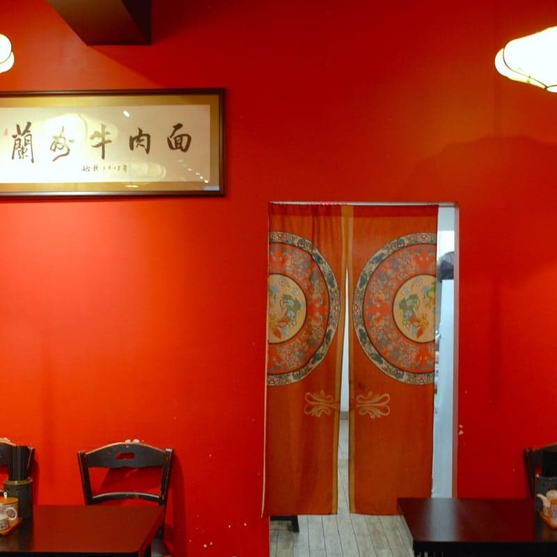 Nouilles Zhonghua - Chinese Noodles - Cold Noodle Xi'an - Chinese Hamburger - Delivery food